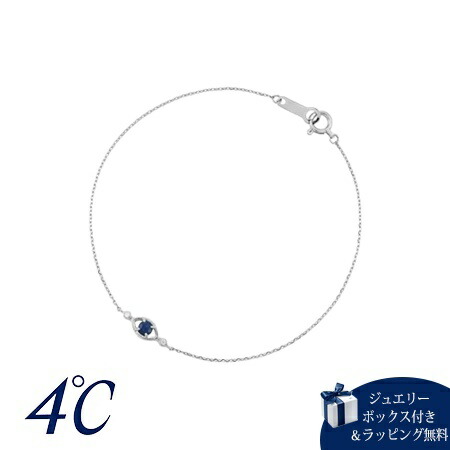 ピンクの猫様用⭐︎4℃ ダイヤプラチナブレスレット ピンクの猫様用