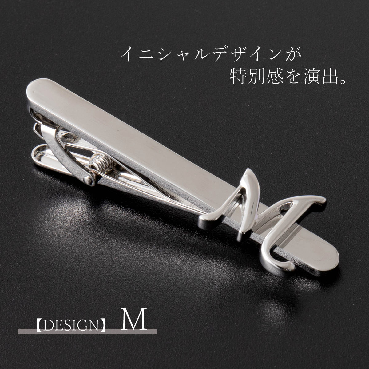楽天市場】イニシャルデザインのネクタイピン イニシャルM CHILLWORK
