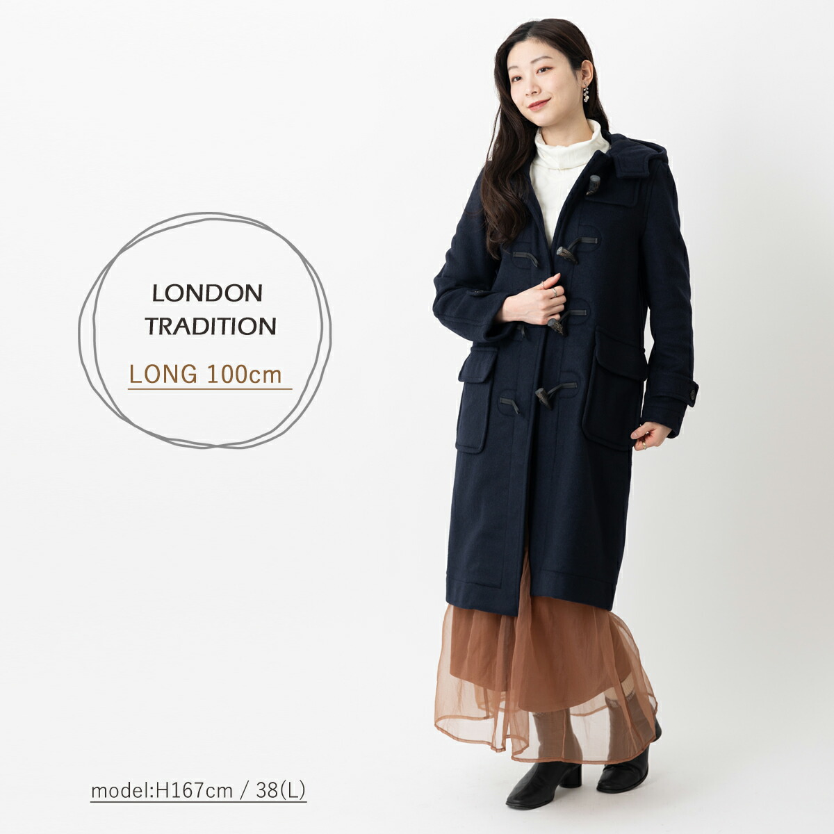 楽天市場】LONDON TRADITION レディース ロングダッフルコート 最軽量