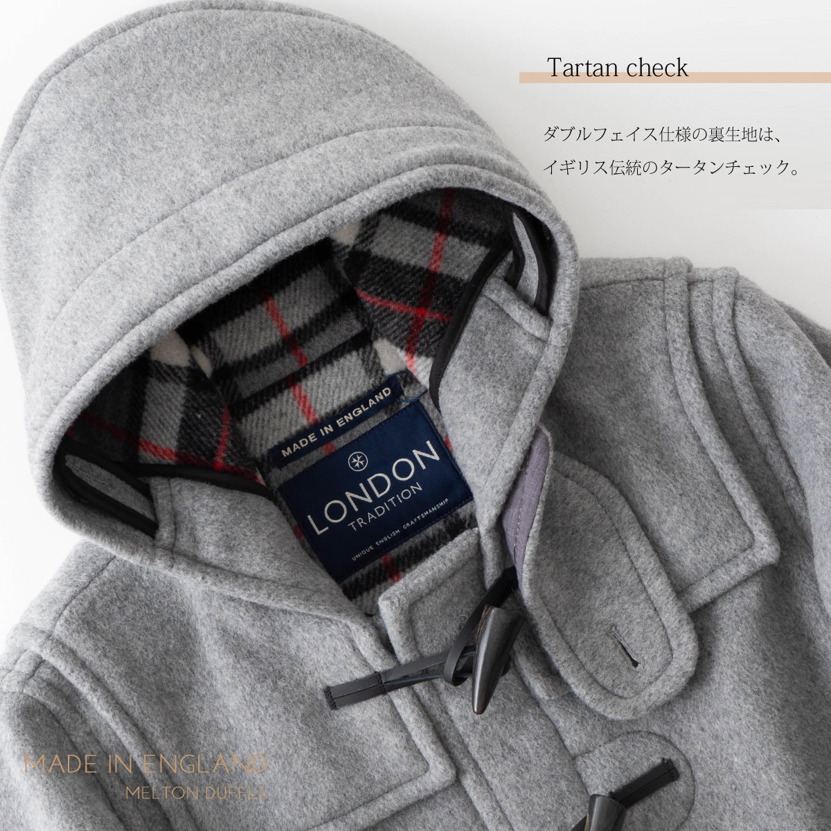 楽天市場】LONDON TRADITION メンズ スリムロングダッフルコート