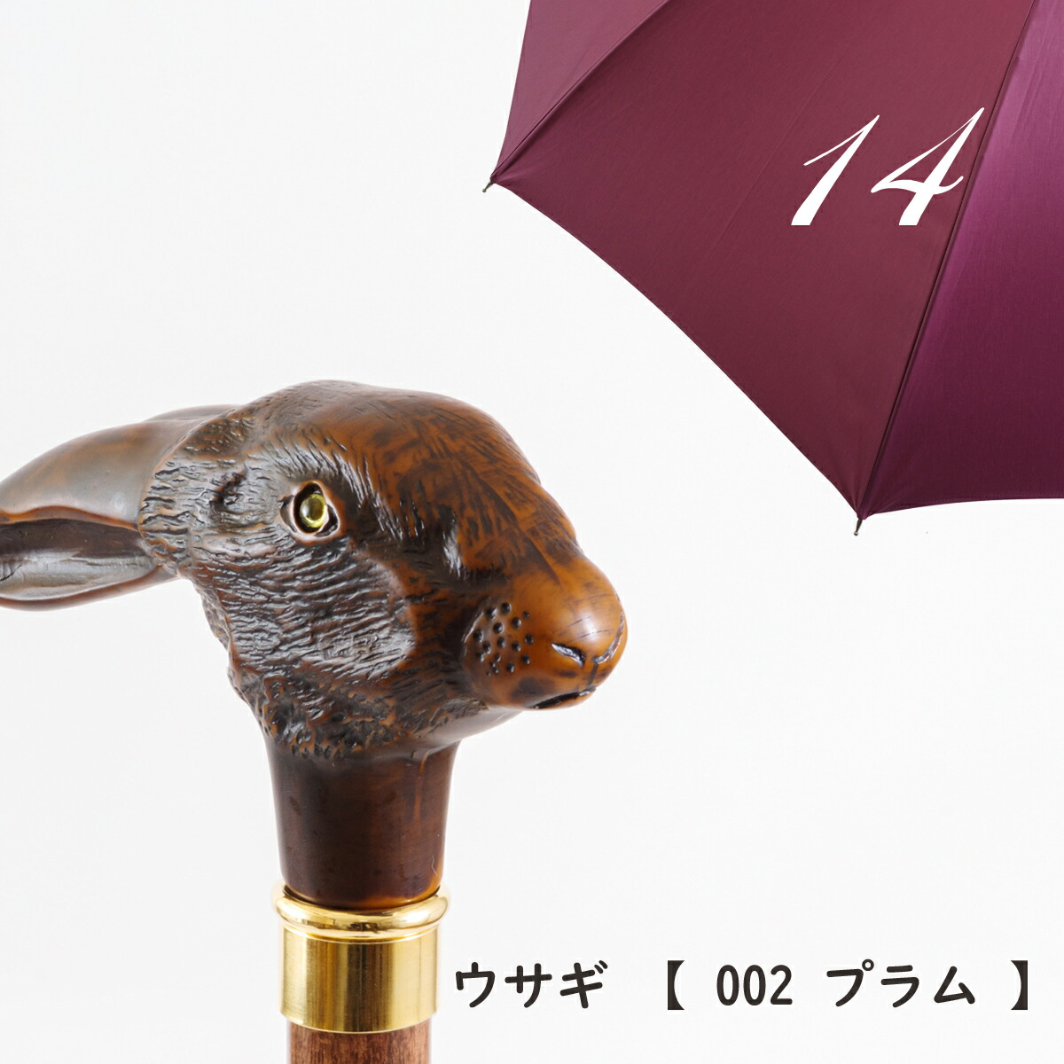 楽天市場】ギドジャン 傘 Guy de Jean UMBRELLA フランス製 アニマル