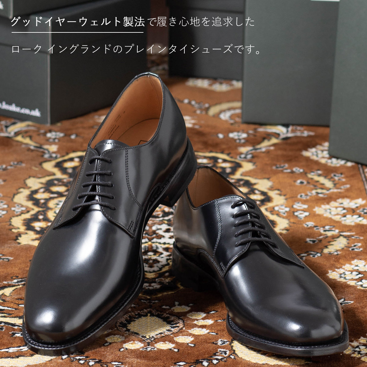 楽天市場】Loake England ローク 革靴 メンズ ビジネス プレインタイ