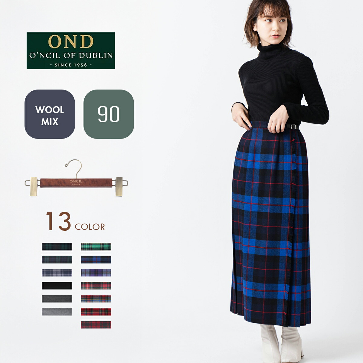 楽天市場】O'NEIL OF DUBLIN オニールオブダブリン キルトスカート