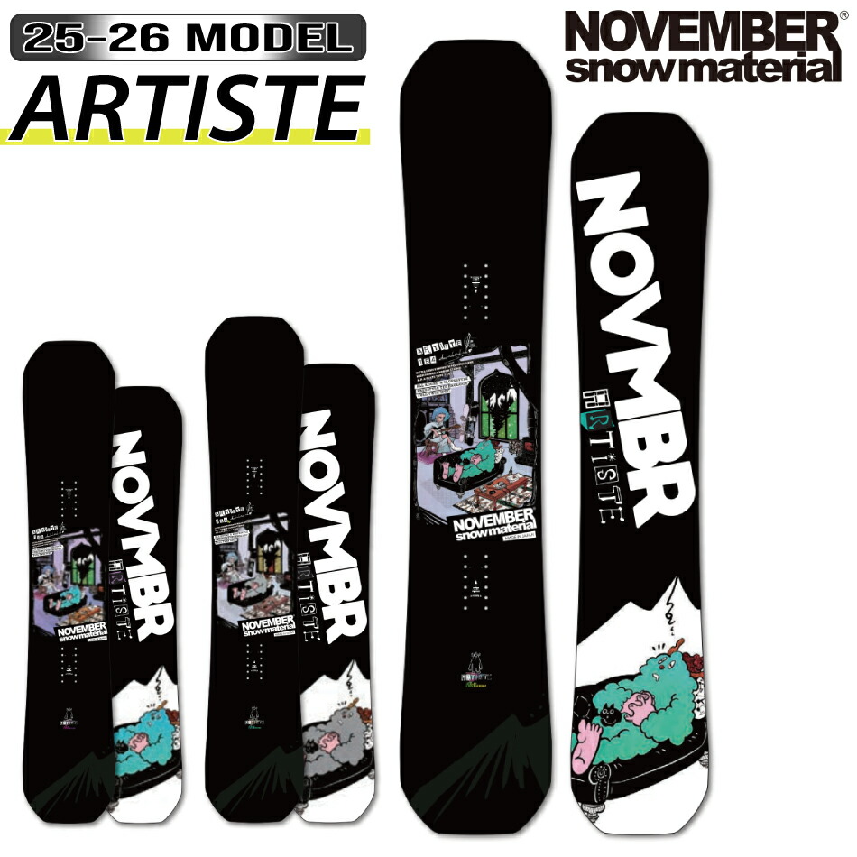 楽天市場】november artfreedomの通販