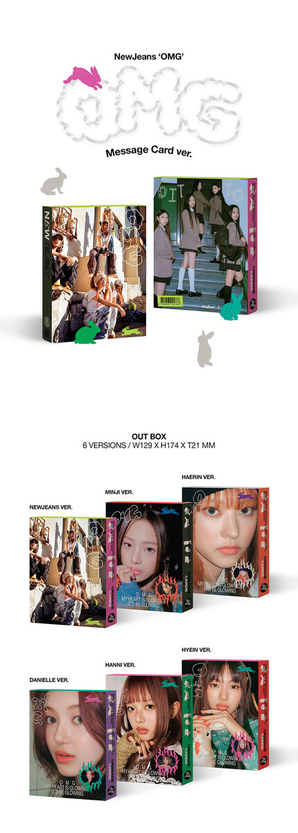 NEWJEANS OMG/ditto 全6形態セット Newjeans OMG ( Ditto ) Message
