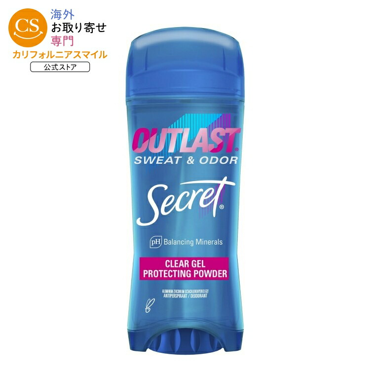 楽天市場】secret outlas protecting powderの通販