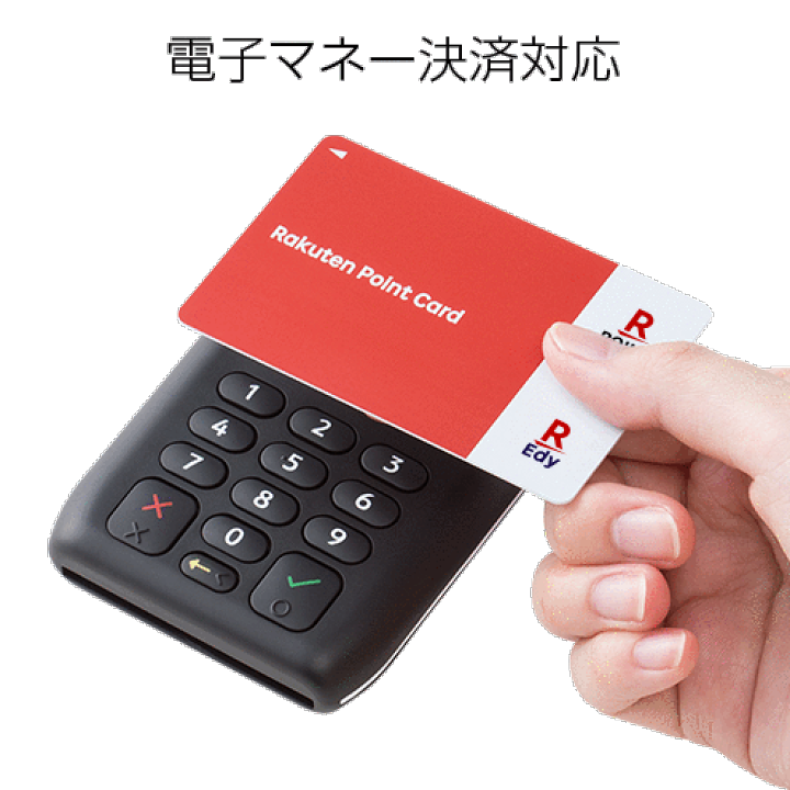 楽天市場】楽天ペイ Rakuten Card & NFC Reader 楽天ペイカード