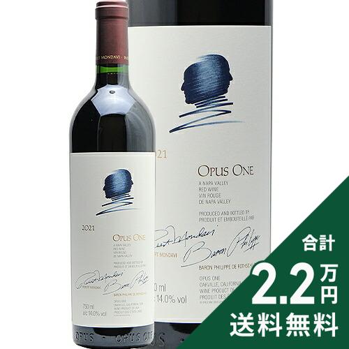 ワイン オーパスワン 2021」の人気商品一覧 | 安い商品を通販サイト
