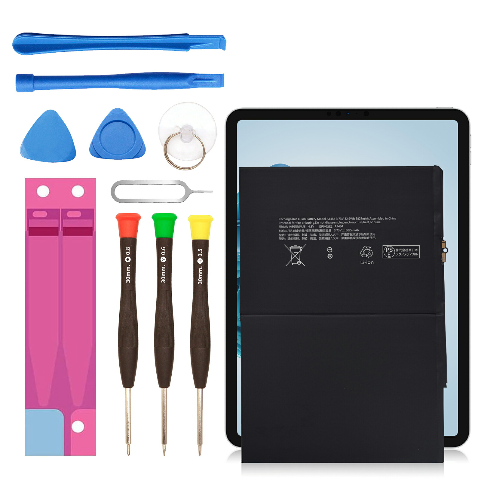 楽天市場】ipad air2 交換用バッテリーの通販