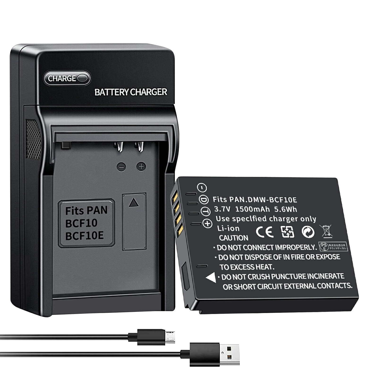 楽天市場】dmc fx35 充電 器の通販