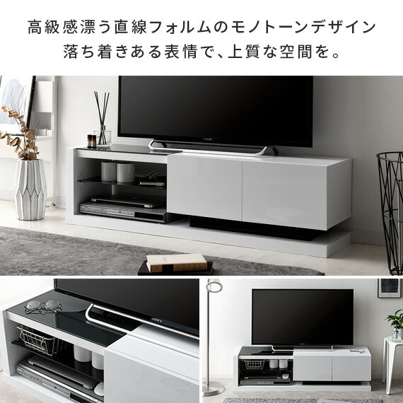 楽天市場】【3/4 20時〜全品10％OFFクーポン配布中】 テレビ台