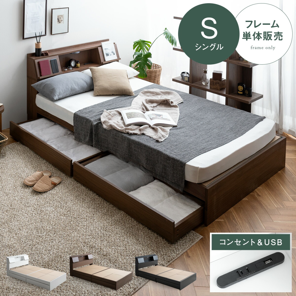 楽天市場】【3/1限定！全品5％OFFクーポン配布中】 シングルベッド