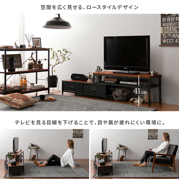 楽天市場】【3/4 20時〜全品10％OFFクーポン配布中】 テレビ台
