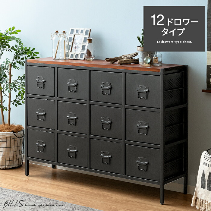 楽天市場】【3/4 20時〜全品10％OFFクーポン配布中】 チェスト