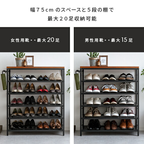 ヴィンテージ インダストリアル ヴィンテージ家具シューズラック