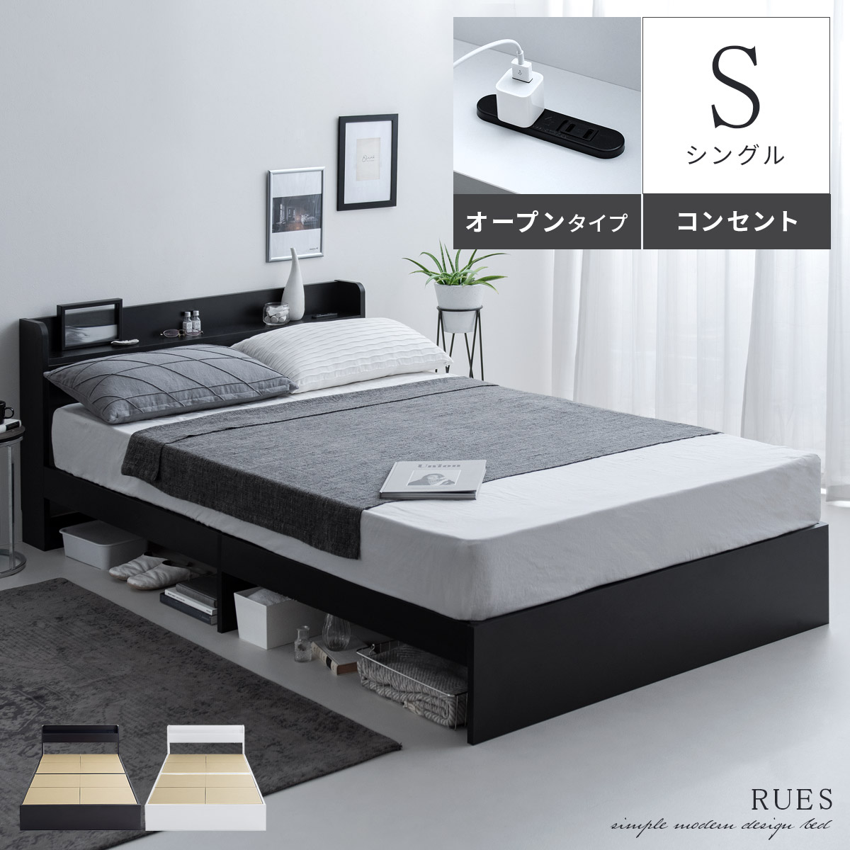 楽天市場】【3/1限定！全品5％OFFクーポン配布中】 ベッド シングル