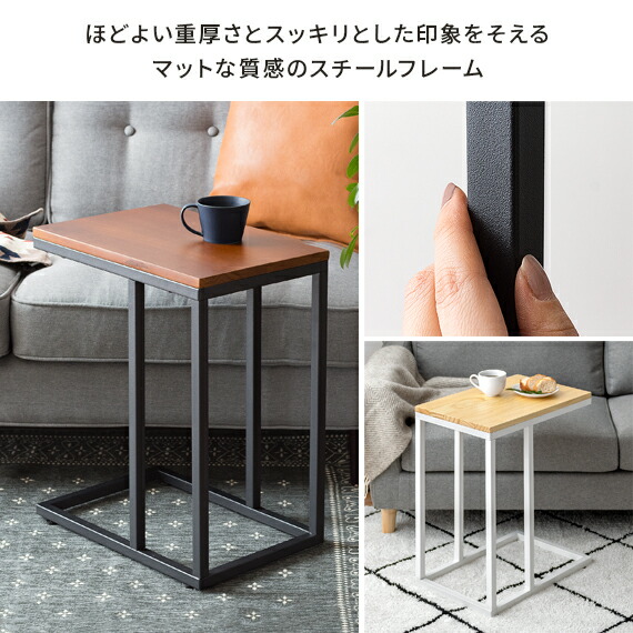 楽天市場】【3/4 20時〜全品10％OFFクーポン配布中】 サイドテーブル