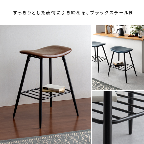 楽天市場】【3/4 20時〜全品10％OFFクーポン配布中】 カウンターチェア