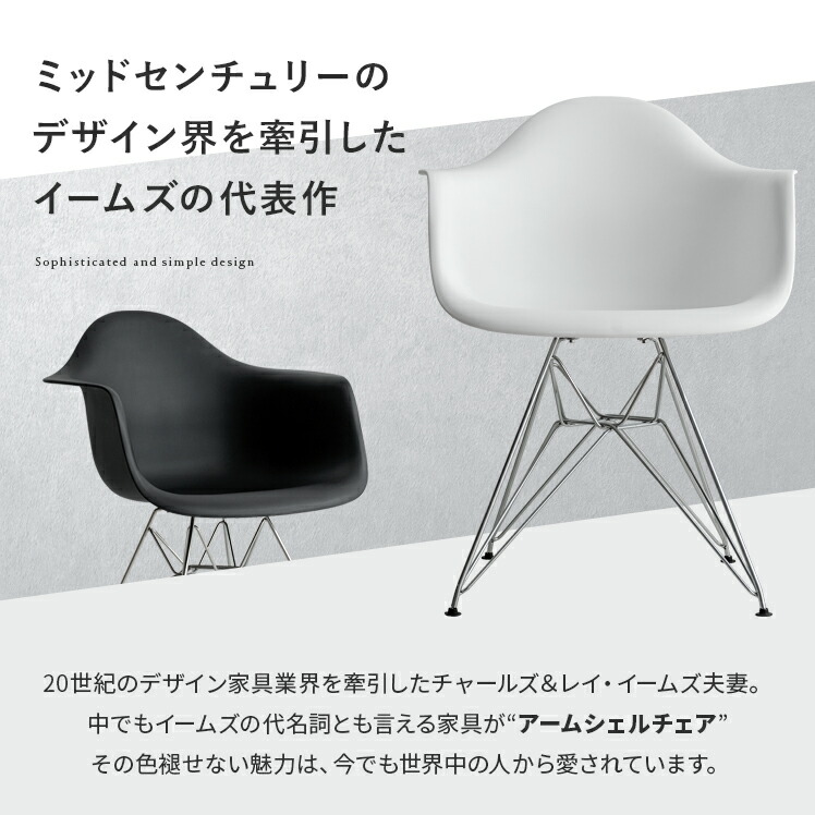 楽天市場】【3/4 20時〜全品10％OFFクーポン配布中】 イームズチェア