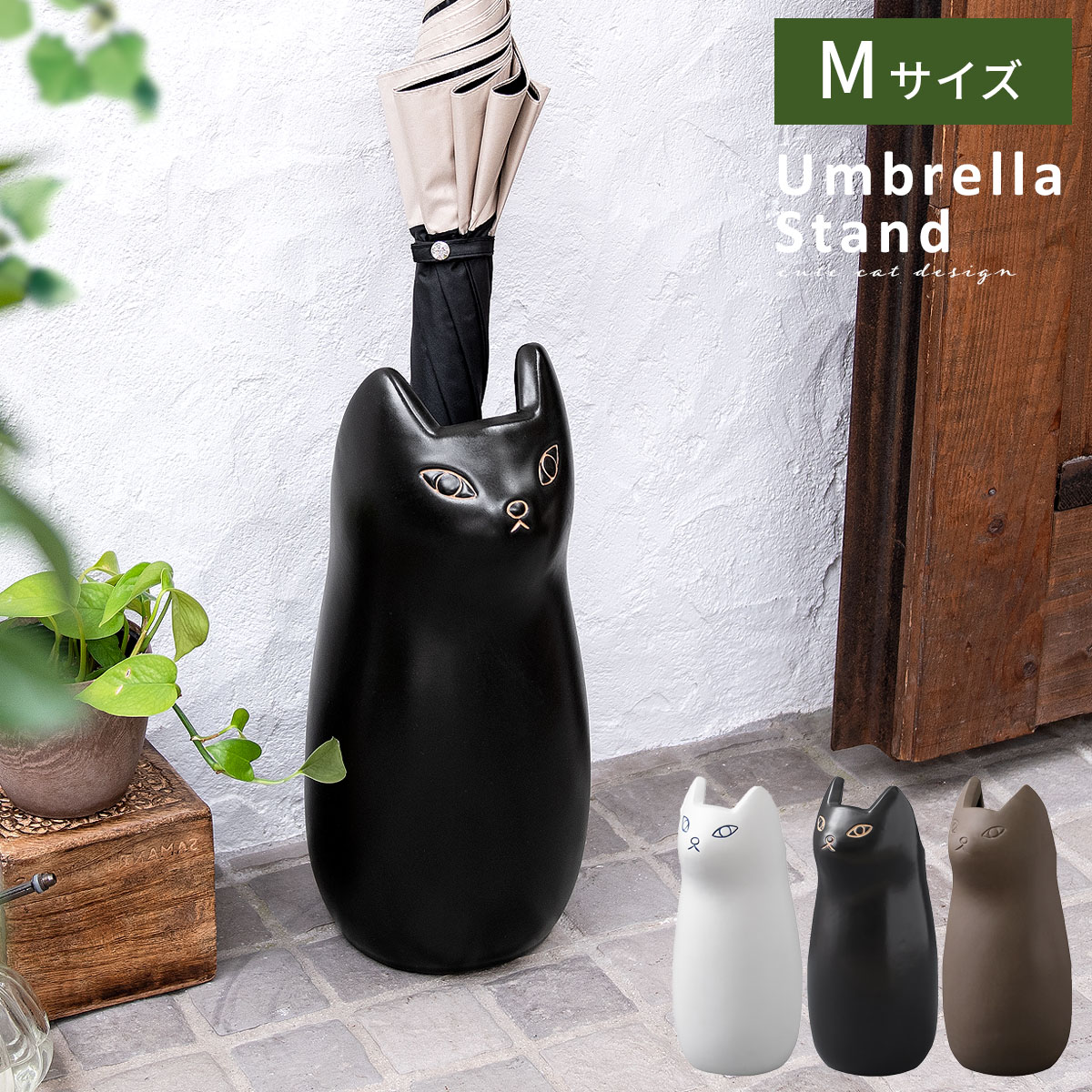 楽天市場】【3/1限定！全品5％OFFクーポン配布中】 傘立て アンブレラ