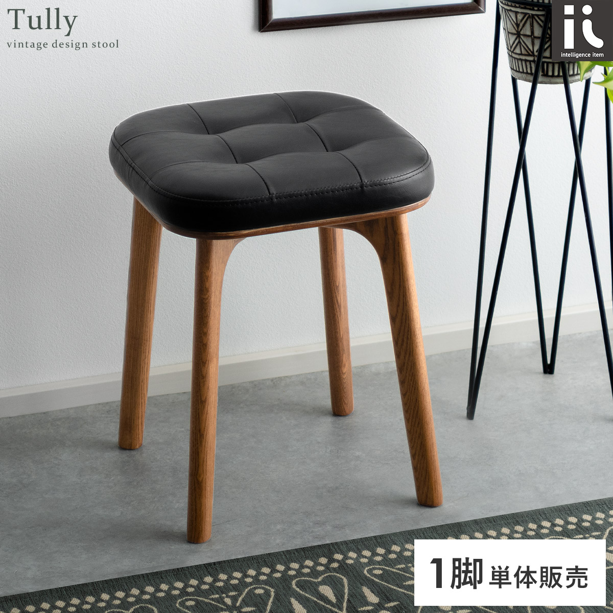 楽天市場】【3/1限定！全品5％OFFクーポン配布中】 スツール おしゃれ