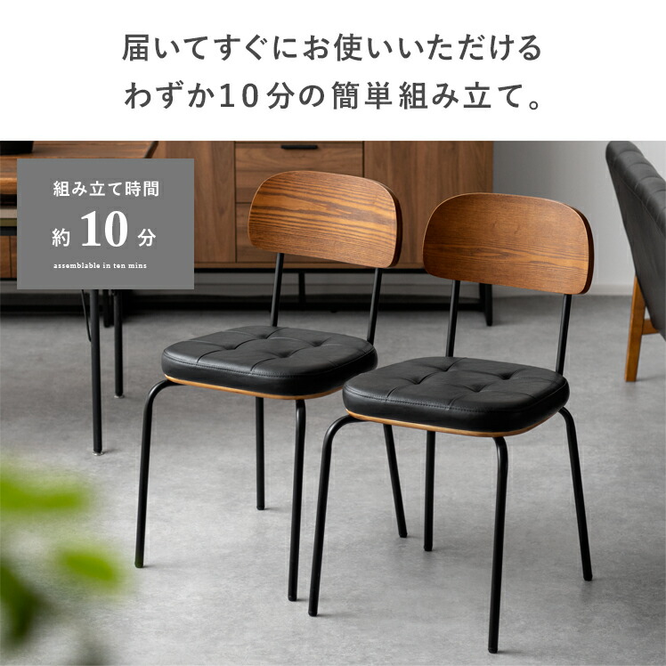 楽天市場】【3/4 20時〜全品10％OFFクーポン配布中】 ダイニングチェア