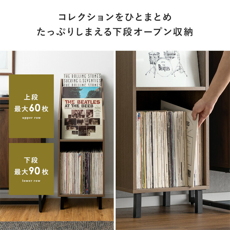 楽天市場】【3/4 20時〜全品10％OFFクーポン配布中】 レコードラック