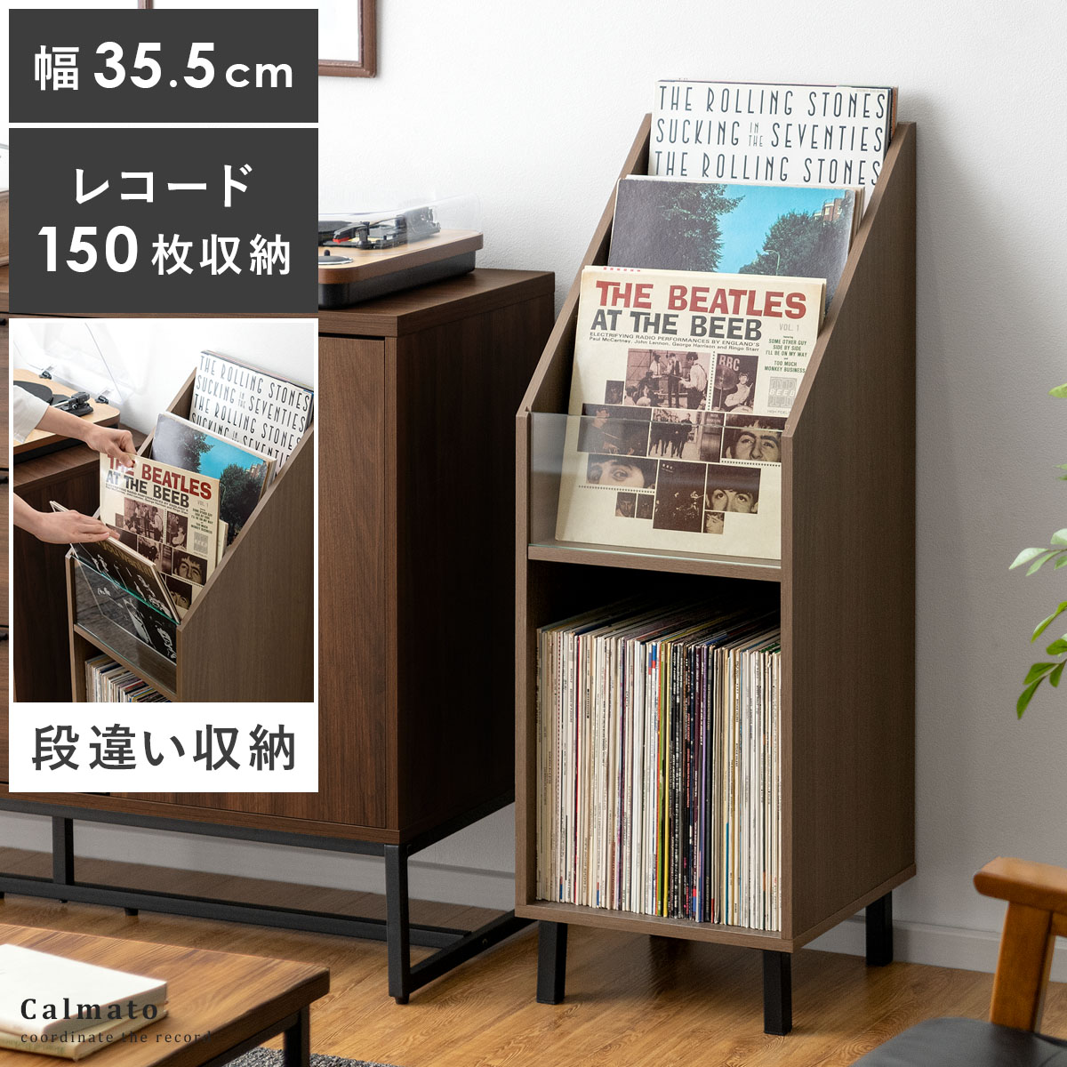 楽天市場】【3/4 20時〜全品10％OFFクーポン配布中】 レコードラック