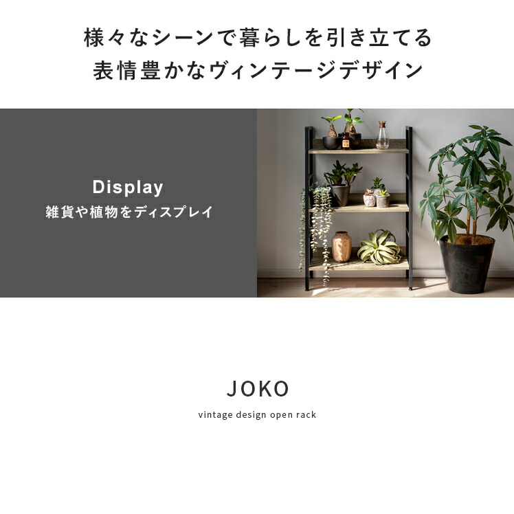 楽天市場】【3/1限定！全品5％OFFクーポン配布中】 ラック 棚 スチール