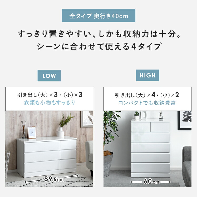 楽天市場】【3/1限定！全品5％OFFクーポン配布中】 チェスト タンス