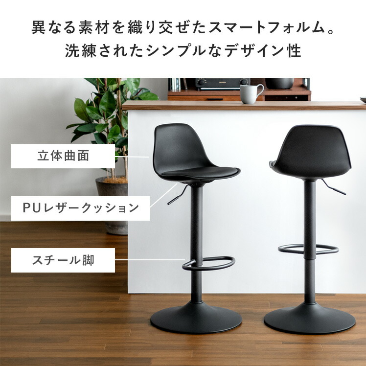 楽天市場】【3/4 20時〜全品10％OFFクーポン配布中】 カウンターチェア