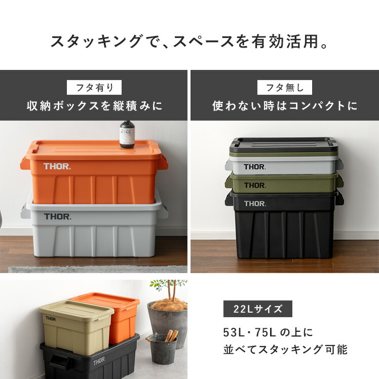 楽天市場】【3/4 20時〜全品10％OFFクーポン配布中】 コンテナボックス