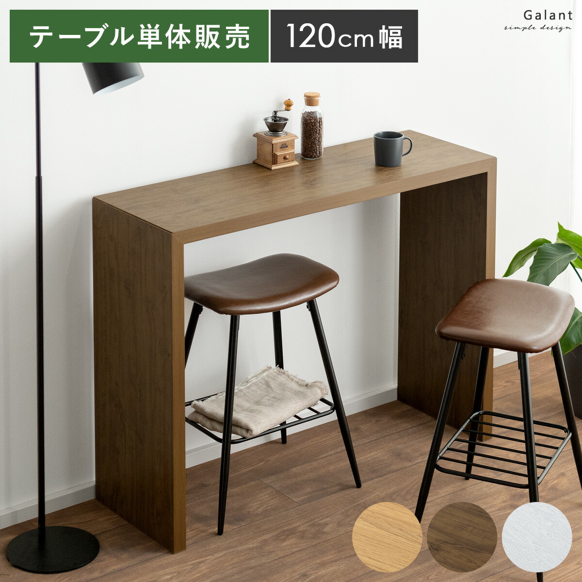 楽天市場】【3/4 20時〜全品10％OFFクーポン配布中】 カウンター