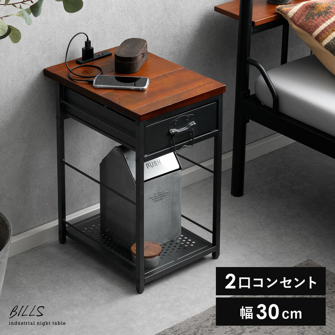楽天市場】【3/4 20時〜全品10％OFFクーポン配布中】 サイドテーブル