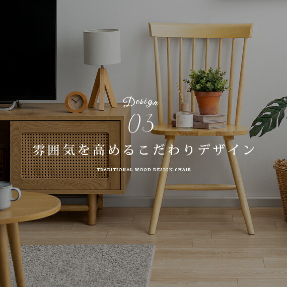 楽天市場】【3/4 20時〜全品10％OFFクーポン配布中】 ダイニングチェア