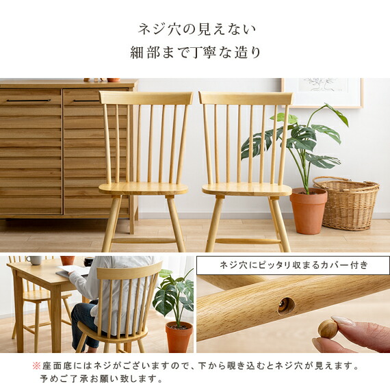 楽天市場】【3/4 20時〜全品10％OFFクーポン配布中】 ダイニングチェア