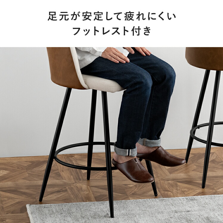 楽天市場】【3/1限定！全品5％OFFクーポン配布中】 バーチェア