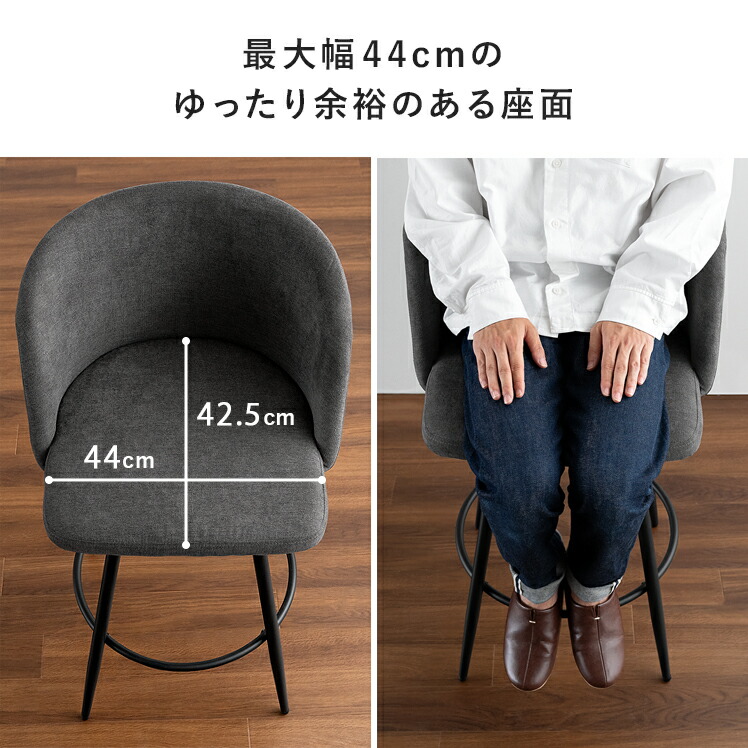 楽天市場】【3/1限定！全品5％OFFクーポン配布中】 バーチェア