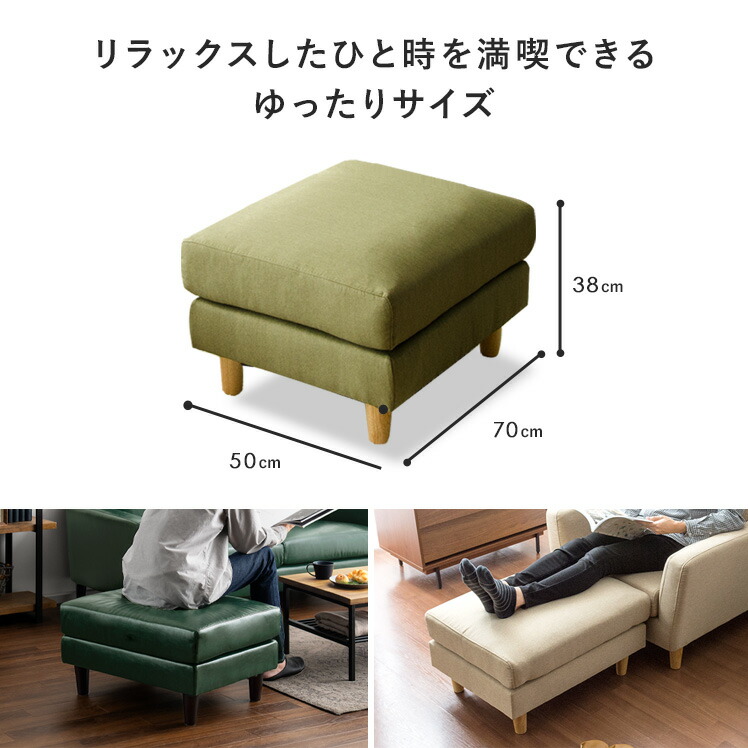 楽天市場】【3/1限定！全品5％OFFクーポン配布中】 オットマン