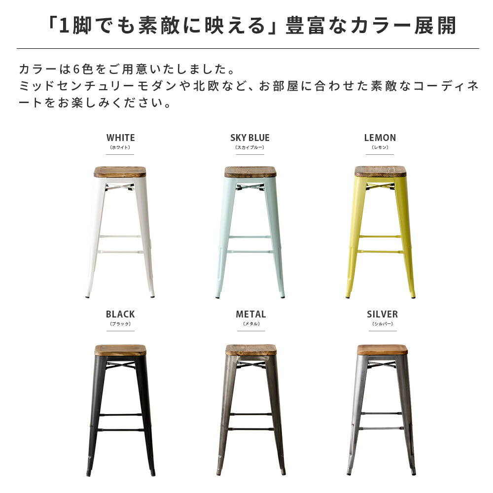 楽天市場】【3/1限定！全品5％OFFクーポン配布中】 バーチェア