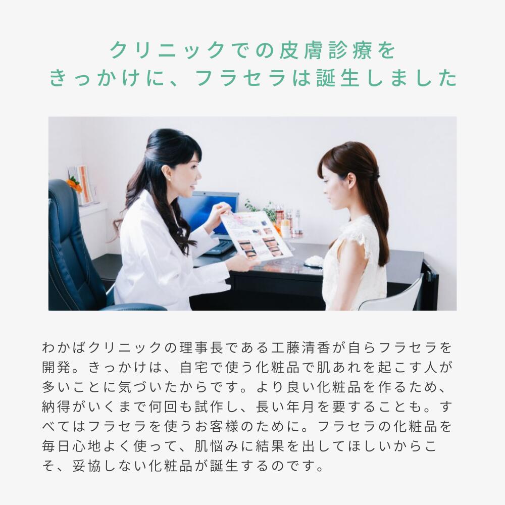 楽天市場】ヒト幹細胞 フラーレン フラセラ ステムセル メディ アイ