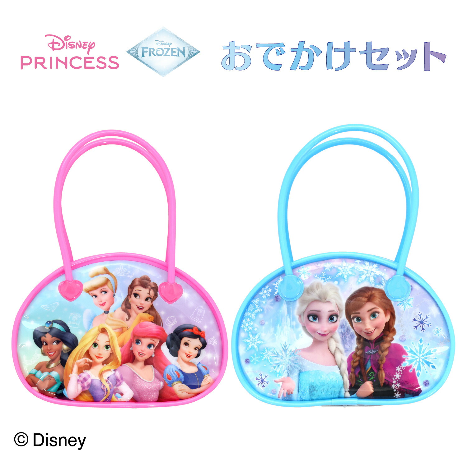 楽天市場】disney おでかけセット ＜ ディズニープリンセス / アナと雪