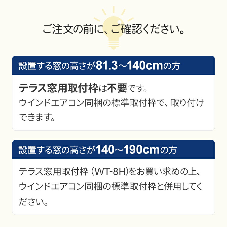 楽天市場】コロナ 冷暖房兼用タイプ 窓用エアコン用 取り付け枠 テラス