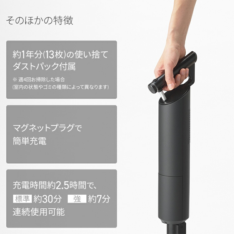 楽天市場】ツインバード コードレススティック型クリーナー 紙パック式