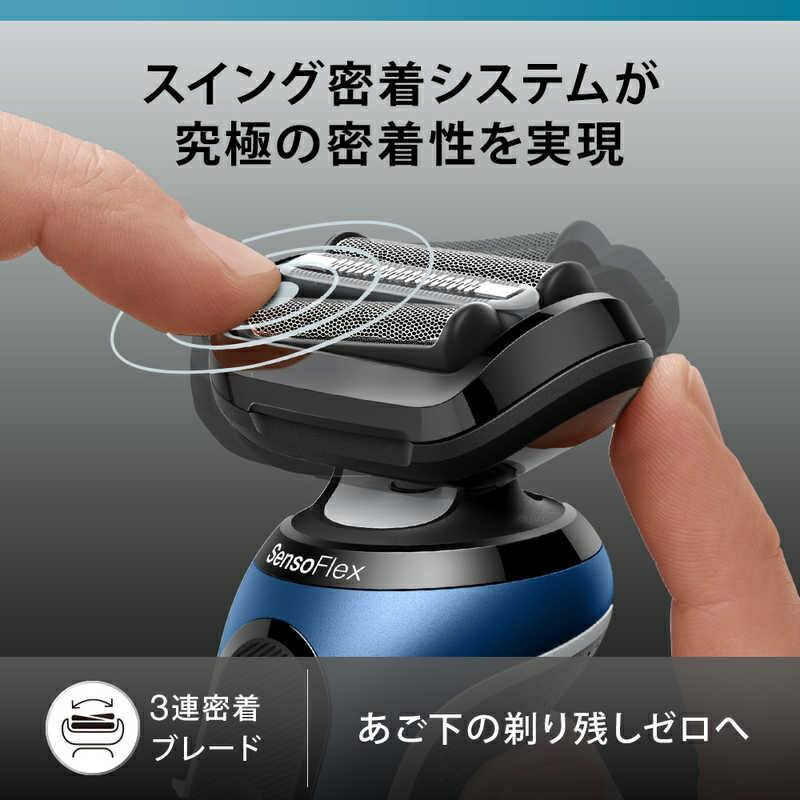 楽天市場】ブラウン メンズシェーバー シリーズ6 スイング密着システム