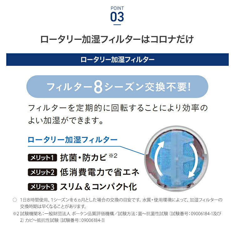 楽天市場】コロナ 加湿器 ハイブリッド式 UF-Hシリーズ 500mLタイプ