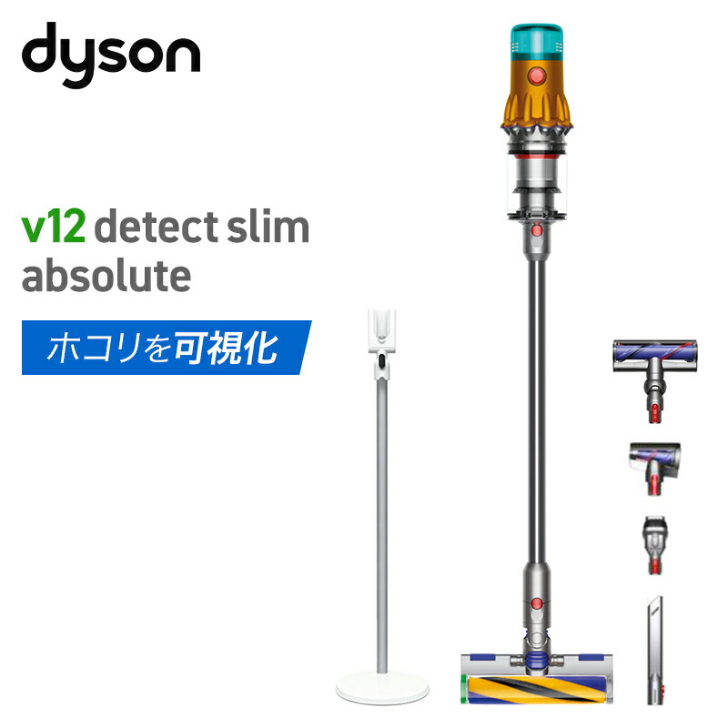 楽天市場】dyson v12 detect slim+ (sv30 abl bc)の通販