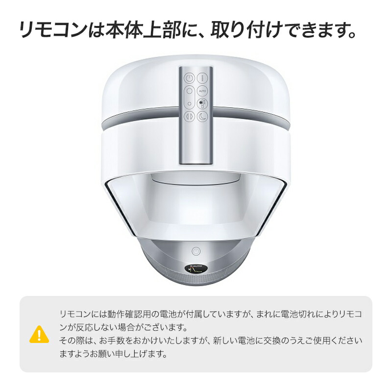 楽天市場】ダイソン Dyson Purifier Cool 扇風機 羽根なし 空気清浄機
