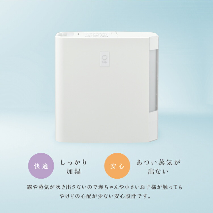 楽天市場】コロナ 加湿器 ハイブリッド式 UF-Hシリーズ 500mLタイプ