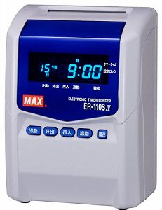 楽天市場】タイムレコーダー 中古 maxの通販